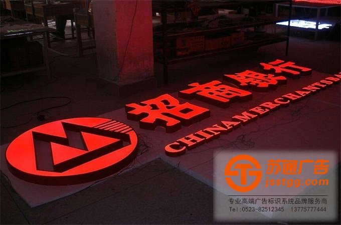樹(shù)脂發(fā)光字的優(yōu)點(diǎn) 樹(shù)脂發(fā)光字