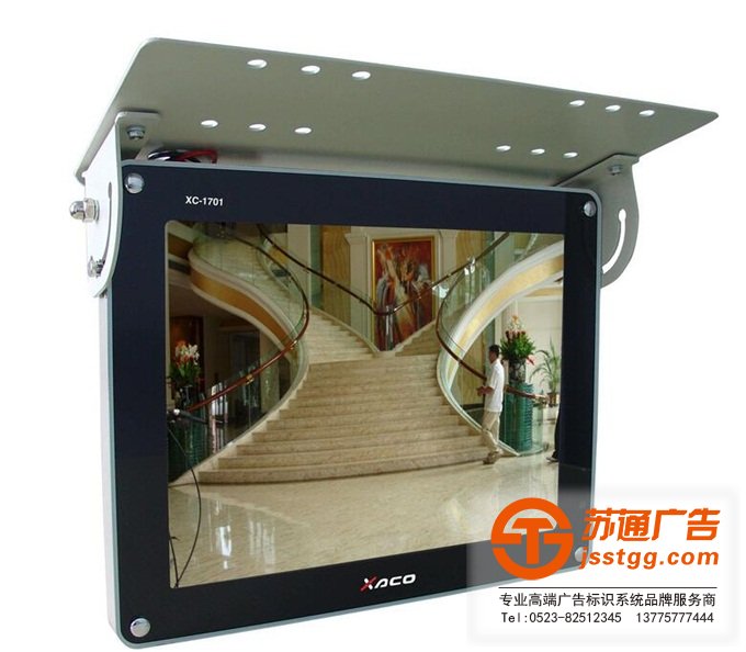 車載液晶廣告機制作公司