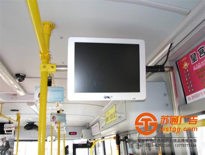 車載液晶廣告機制作公司