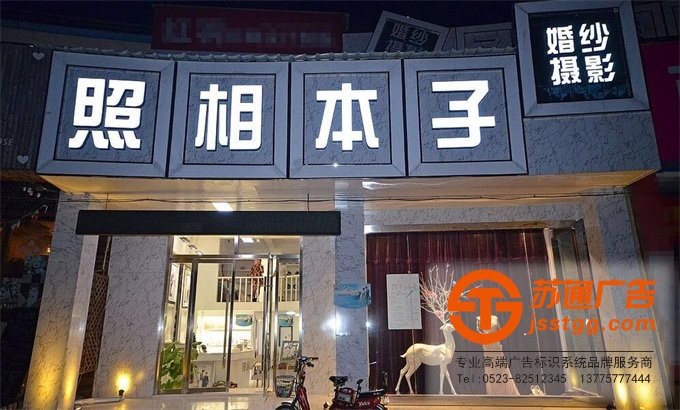 門頭招牌設計制作公司 門頭招牌設計制作公司