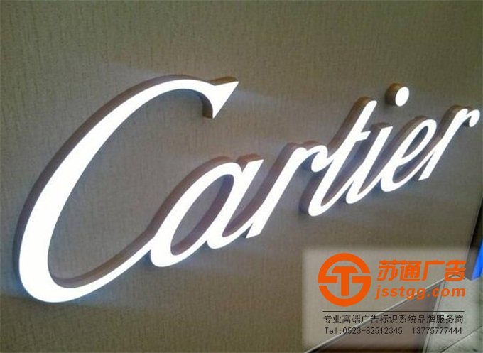 樹脂發光字是什么