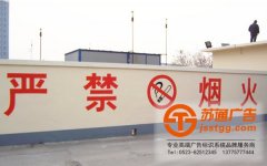 戶外墻體廣告的制作離不開對技巧的把控