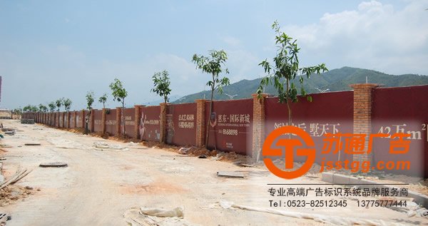 墻體廣告安裝，墻體廣告制作，墻體廣告廠家，泰州墻體廣告