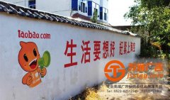 墻體廣告的標語設計應該注意些什么？