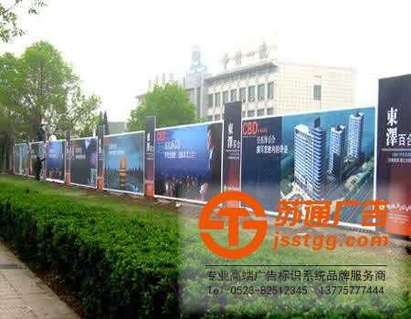 泰州戶外廣告安裝，姜堰戶外廣告制作，興化戶外廣告生產(chǎn)廠家，江蘇戶外廣告設(shè)計(jì)