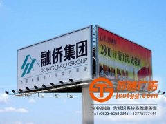 戶外廣告工程主要有哪些分類，價格沒有固定的