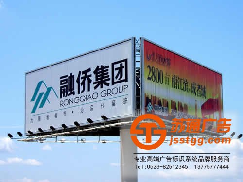 戶外廣告工程主要有哪些分類，價(jià)格沒有固定的