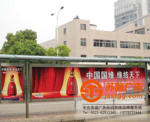 城市合理的做好戶外廣告規(guī)劃有效的提升經(jīng)濟(jì)的發(fā)展