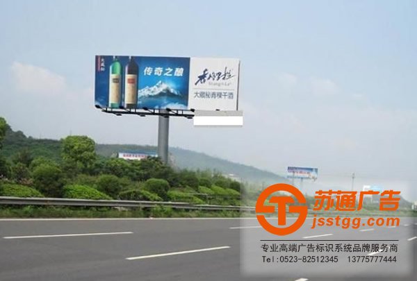 高速公路戶外廣告牌價格差異性應考慮那些因素