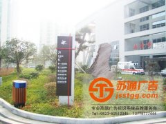 醫(yī)院引導牌的設定應該遵循哪些原則才更為合理
