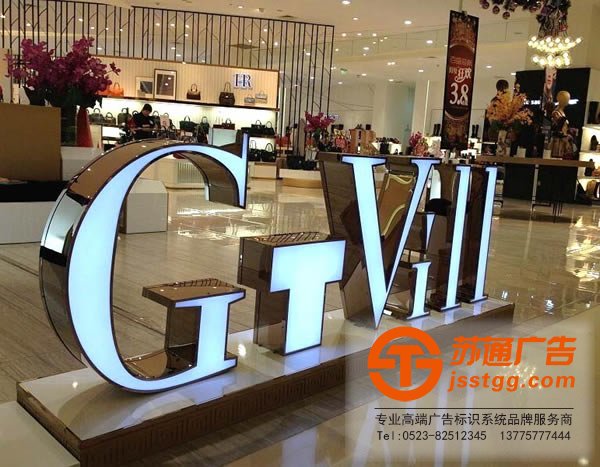 不銹鋼發(fā)光字材料通過(guò)什么方法來(lái)辨別_http://www.zhongbaike.cn/