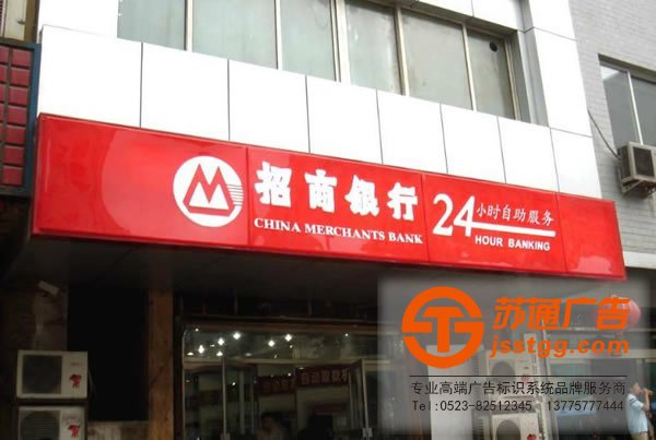 發(fā)光字制作公司,發(fā)光字生產(chǎn)廠家,發(fā)光字多少錢,發(fā)光字材質(zhì)_http://www.zhongbaike.cn/