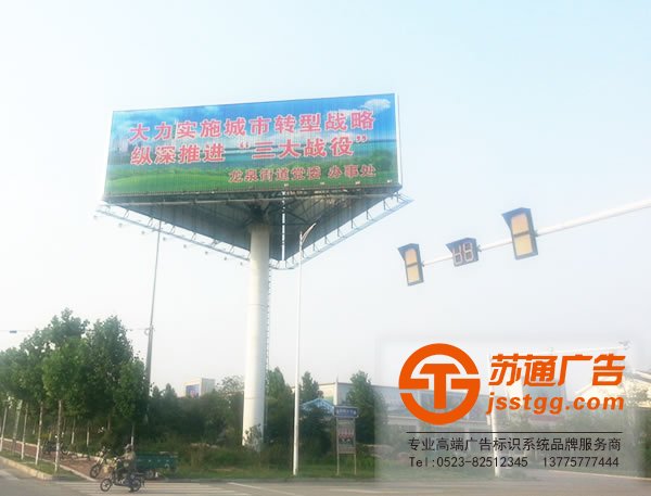 戶外廣告制作公司,戶外廣告生產廠家,戶外廣告哪家好_http://www.zhongbaike.cn/