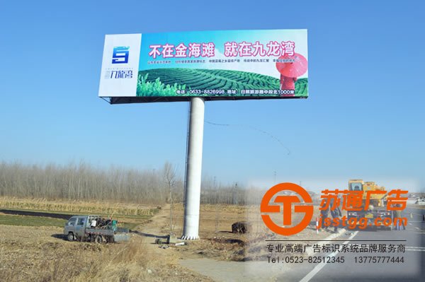 戶外廣告廠家,戶外廣告安裝,戶外廣告_http://www.zhongbaike.cn/