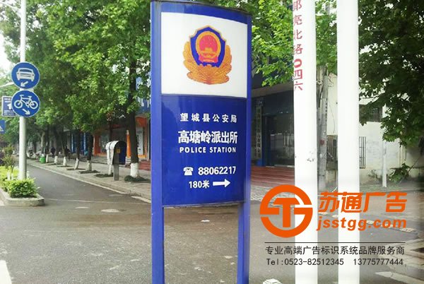 泰州標識標牌制作,姜堰標識標牌安裝,興化標識標牌生產廠家,江蘇標識標牌供應商_http://www.zhongbaike.cn/