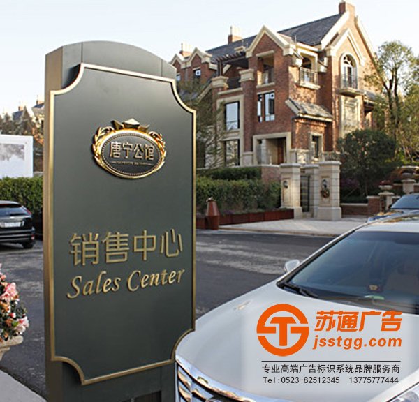 標識標牌制作廠家,標識標牌廠家,標識標牌加工定做_http://www.zhongbaike.cn/