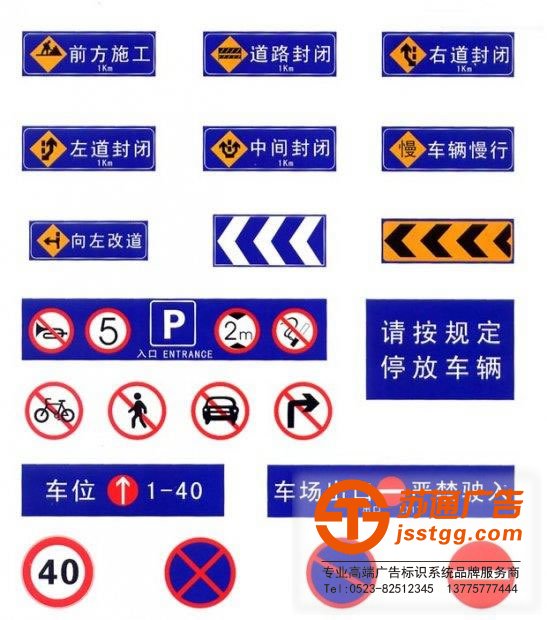 標(biāo)識標(biāo)牌制作廠家 標(biāo)識標(biāo)牌制作廠家