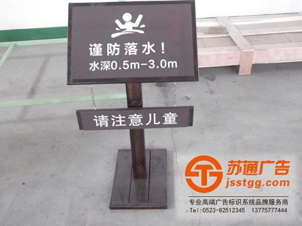 標識標牌制作廠家，標識標牌廠家，標識標牌加工定做_http://www.zhongbaike.cn/