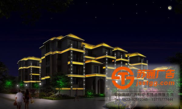 江蘇樓宇亮化公司，樓宇亮化施工，樓宇亮化設計