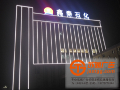 LED發(fā)光字在產(chǎn)品光源的選擇上有哪些要點