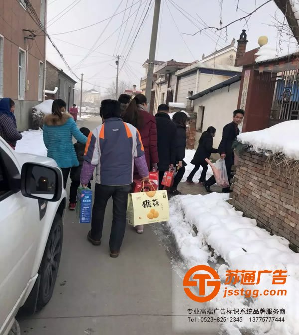 蘇通廣告真情送關懷，用愛溫暖一個家！探訪慰問貧困空巢老人！