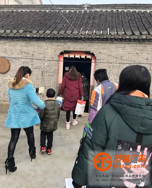 蘇通廣告真情送關懷，用愛溫暖一個家！探訪慰問貧困空巢老人！