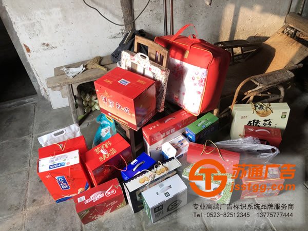 蘇通廣告真情送關懷，用愛溫暖一個家！探訪慰問貧困空巢老人！