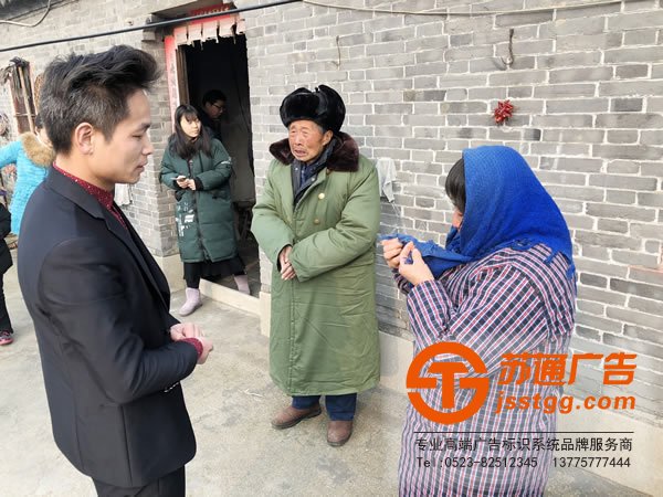 蘇通廣告真情送關懷，用愛溫暖一個家！探訪慰問貧困空巢老人！