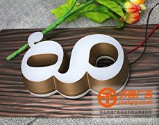 廣告發光字終端客戶兩個問題為大家所關心
