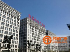 關(guān)于樓頂發(fā)光字保養(yǎng)維護(hù)應(yīng)該用什么方法才正確