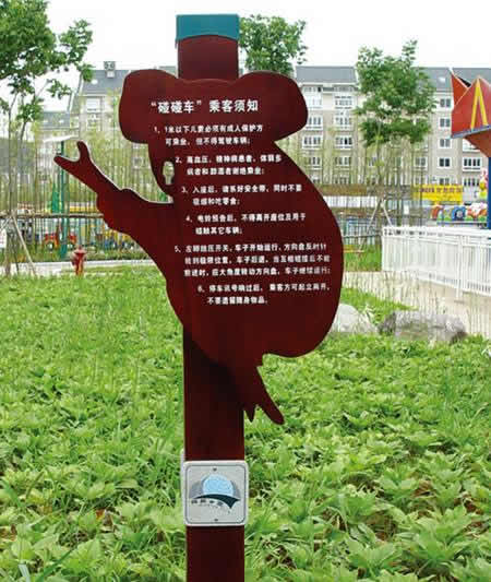 標識標牌制作中重要的環(huán)節(jié)離不開環(huán)保