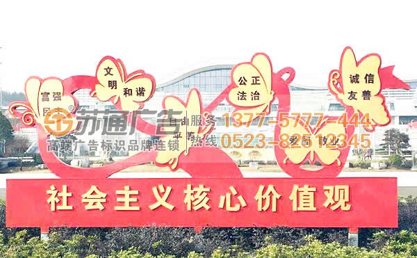 標(biāo)識(shí)標(biāo)牌制作公司介紹常用的幾種絲印黑墨的基本知識(shí)