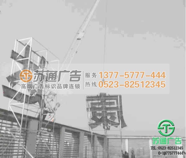 泗陽康達(dá)醫(yī)院發(fā)光字工程制作公司