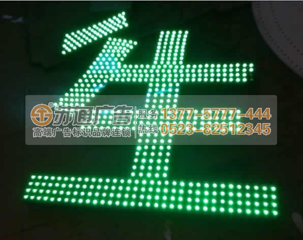 LED發(fā)光字應(yīng)用過(guò)程應(yīng)該注意些什么？
