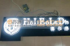 LED發(fā)光字出現(xiàn)發(fā)光不均勻現(xiàn)在已經有解決方法了