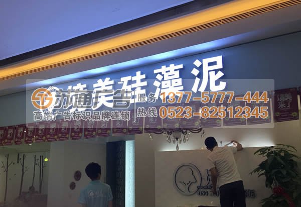 門頭發(fā)光字制作該如何選擇產(chǎn)品類型