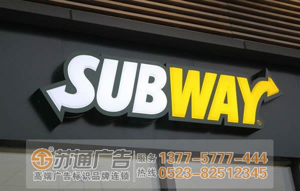 發光字加工制作中做好細節才能保證產品質量
