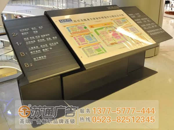 商場標(biāo)識標(biāo)牌系統(tǒng)的建設(shè)所起的作用不一般