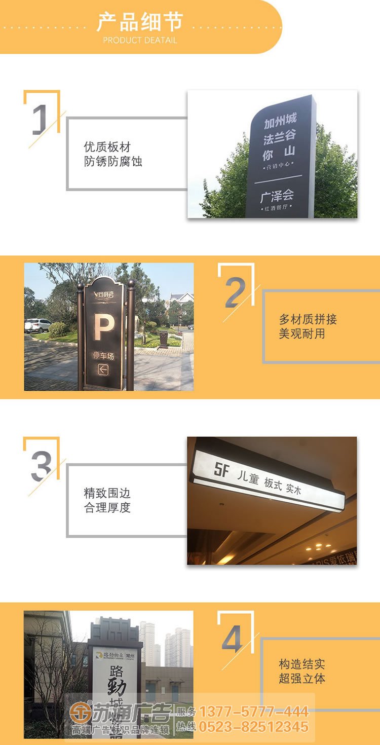 江蘇標識標牌制作廠家,揚州標識標牌定制加工,泰州廣告公司 標識標牌制作廠家對在設計時性別差異加以分析