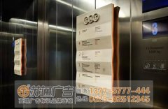 酒店標(biāo)識標(biāo)牌制作應(yīng)該注意些什么？