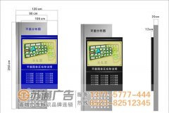 學校標識標牌的設計制作上應該有哪些注意點