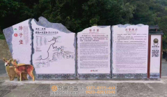 泰州景區(qū)標識標牌的制作技巧