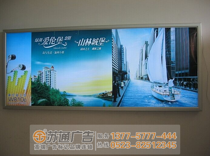 泰州廣告制作廠家,蘇州廣告制作廠家,揚州廣告制作廠家