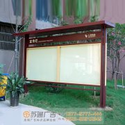 蘇州小區標識標牌設計制作廠家制作標識牌