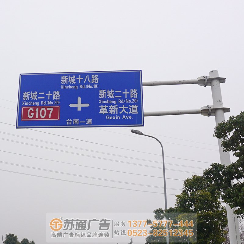 蘇州廣告公司,泰州廣告公司,南京廣告公司