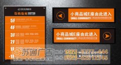 泰州廣告公司正確安裝樓層標識牌方法的解讀
