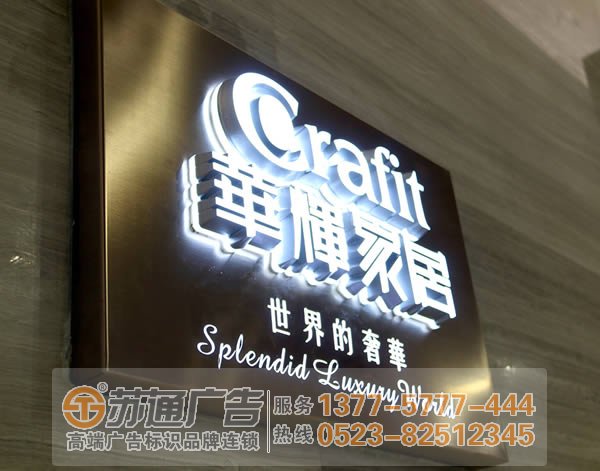 泰州廣告公司,揚(yáng)州發(fā)光字制作公司,宿遷發(fā)光字定制加工 泰州廣告發(fā)光字制作公司聊聊樹(shù)脂字的優(yōu)缺點(diǎn)