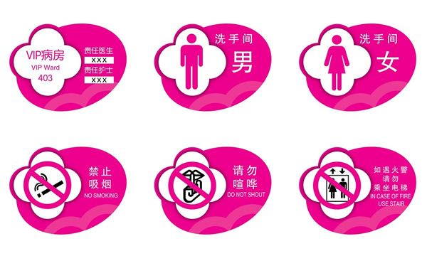 泰州廣告公司,標(biāo)識(shí)標(biāo)牌定制加工,標(biāo)識(shí)標(biāo)牌生產(chǎn)廠家 標(biāo)識(shí)標(biāo)牌制作在產(chǎn)品的形狀上如何設(shè)計(jì)才顯得好看