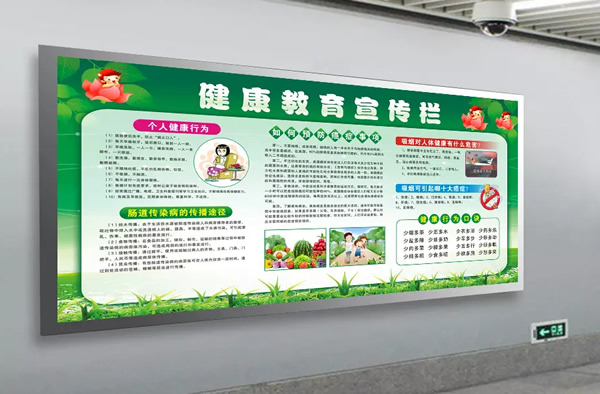 泰州廣告公司,標(biāo)識標(biāo)牌制作公司,標(biāo)識標(biāo)牌生產(chǎn)廠家 醫(yī)院宣傳欄的制作通常在內(nèi)容的布置上有哪些要點(diǎn)