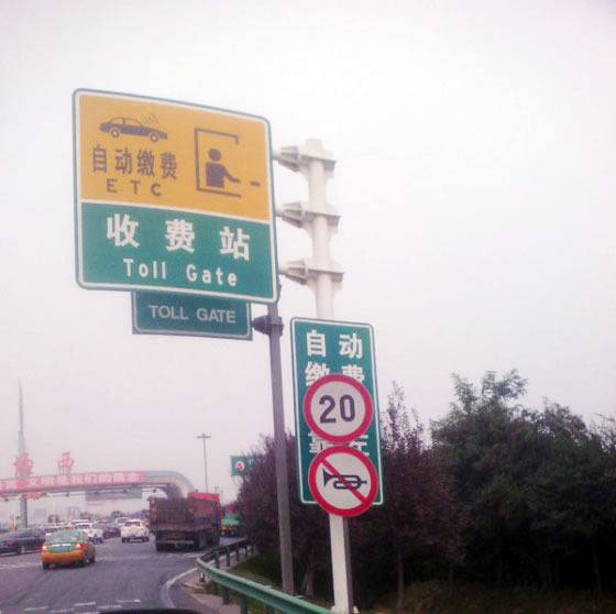 宿遷標(biāo)識標(biāo)牌制作公司,標(biāo)識標(biāo)牌定制加工,標(biāo)識標(biāo)牌制作廠家 交通標(biāo)識標(biāo)牌制作要選擇什么樣子的廣告公司比較好